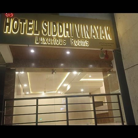 Siddi Vinayaka Hotel Haïdarabad Extérieur photo