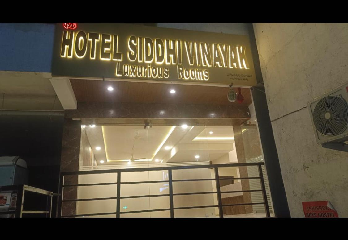 Siddi Vinayaka Hotel Haïdarabad Extérieur photo